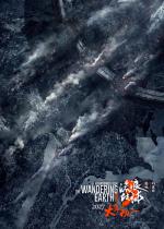 The Wandering Earth III 