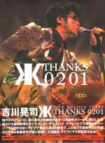 Live Golden Years Thanks 0201 at Budokan 