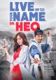 Live Up to Your Name  (Myeongbulheojeon) (Serie de TV)