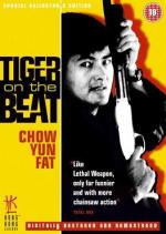Lo foo chut gang (AKA Lao hu chu geng) (Tiger on the Beat) 