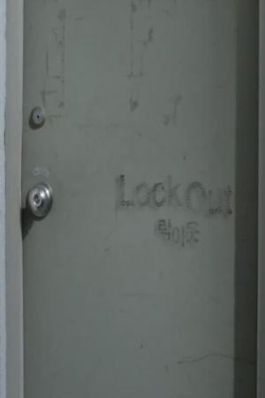 Lock Out (C)