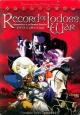Record of Lodoss War: Chronicles of the Heroic Knight (TV Series)