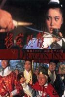Dragon Inn (Dragon Gate Inn)  - Dvd