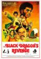 The Black Dragon's Revenge: The Death of Bruce Lee 