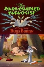 Bugs Bunny: El hipnotizador (C)