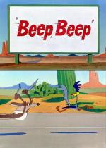 El Coyote y el Correcaminos: Beep, Beep (C)