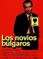 Bulgarian Lovers  - Poster / Main Image