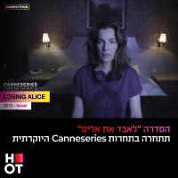 Losing Alice (Serie de TV) - Promo