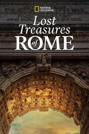 Lost Treasures of Rome (Serie de TV)