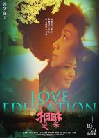 Love Education  - Poster / Main Image