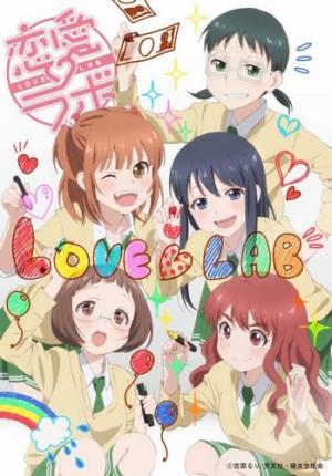 Love Lab (Serie de TV)