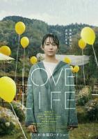 Love Life  - Poster / Imagen Principal
