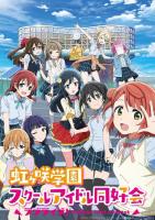 Love Live! Nijigasaki High School Idol Club (TV Series) - Posters