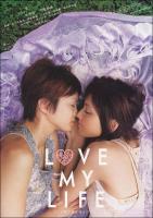 Love My Life  - Poster / Imagen Principal