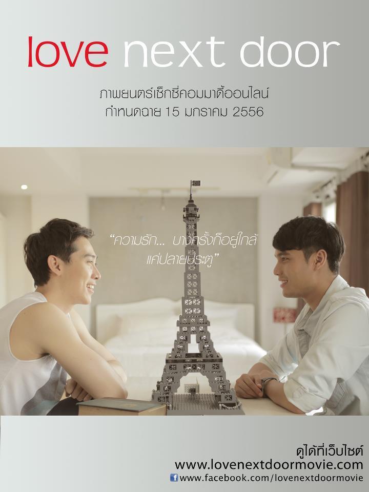 Love Next Door (TV)