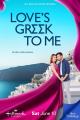 Love's Greek to Me (TV)