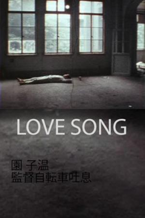 Love Songs (C)