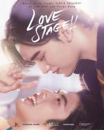 Love Stage!! (TV Series)