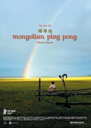 Mongolian Ping-Pong 
