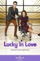 Lucky in Love (TV)