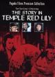 The Story in Temple Red Lily 