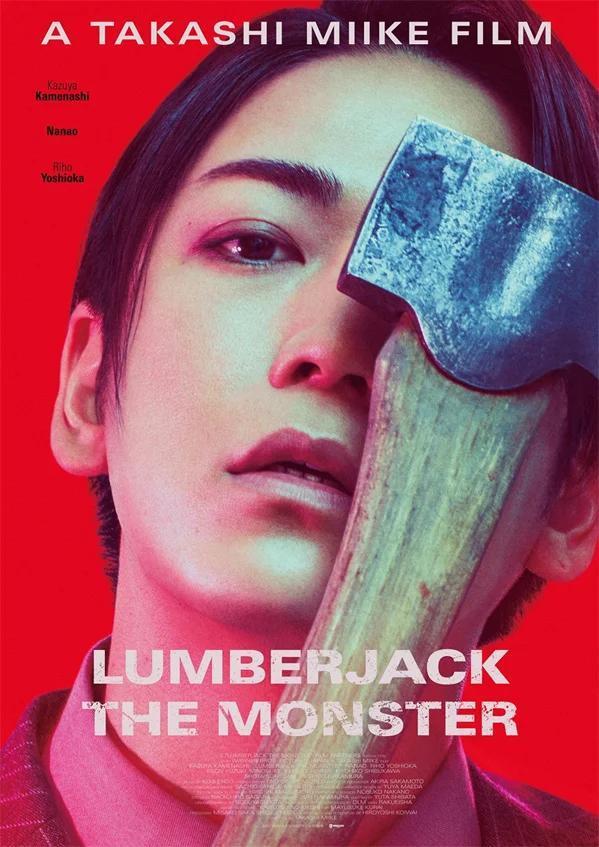 Image gallery for Lumberjack the Monster - FilmAffinity