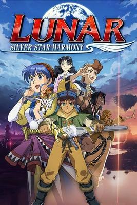 Image Gallery For Lunar: Silver Star Harmony - Filmaffinity