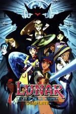 Lunar: Silver Star Story Complete 