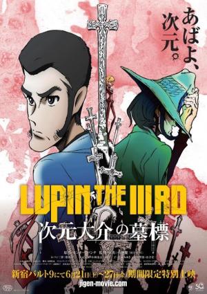 Lupin the Third: Daisuke Jigen’s Gravestone 