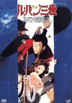 Movie Group Lupin Iii Filmaffinity