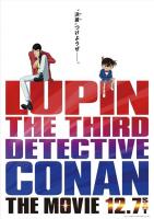 Lupin III vs. Detective Conan. La película  - Poster / Imagen Principal