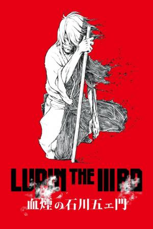 Lupin the 3rd: Goemon, rastros de sangre 