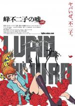 Lupin the 3rd: La mentira de Fujiko 