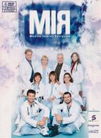 M.I.R. - Médico Interno Residente (TV Series) - Posters