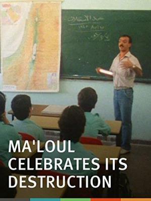 Ma’aloul Celebrates its Destruction 