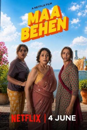 Maa Behen 