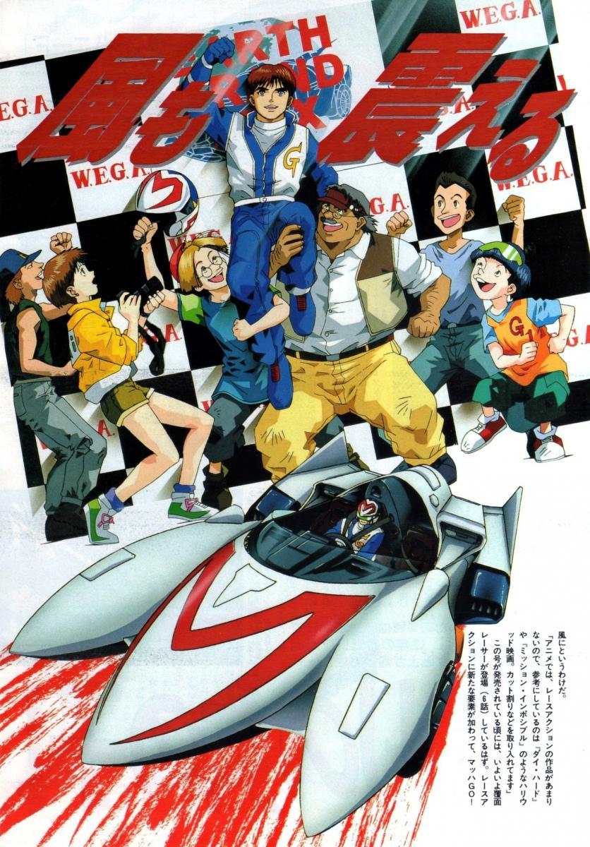 Speed Racer X Speed Racer 00 Tv Series 1997 Filmaffinity