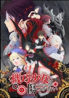 Unbreakable Machine-Doll (TV Series)