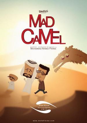 Mad Camel (S)