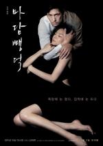 Scarlet Innocence 