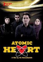 Atomic Heart  - Poster / Imagen Principal