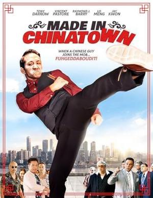 Made in Chinatown 