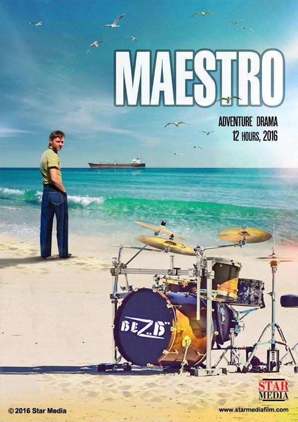 Maestro (Serie de TV)