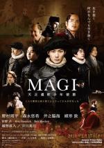 Magi: La Embajada de los Jóvenes Tensho (Serie de TV)