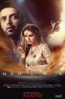 Mah-e-Meer  - Poster / Imagen Principal