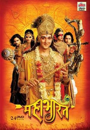 Mahabharata (Serie de TV)