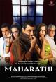 Maharathi 