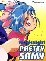 Magical Girl Pretty Sammy (TV Series) - Posters