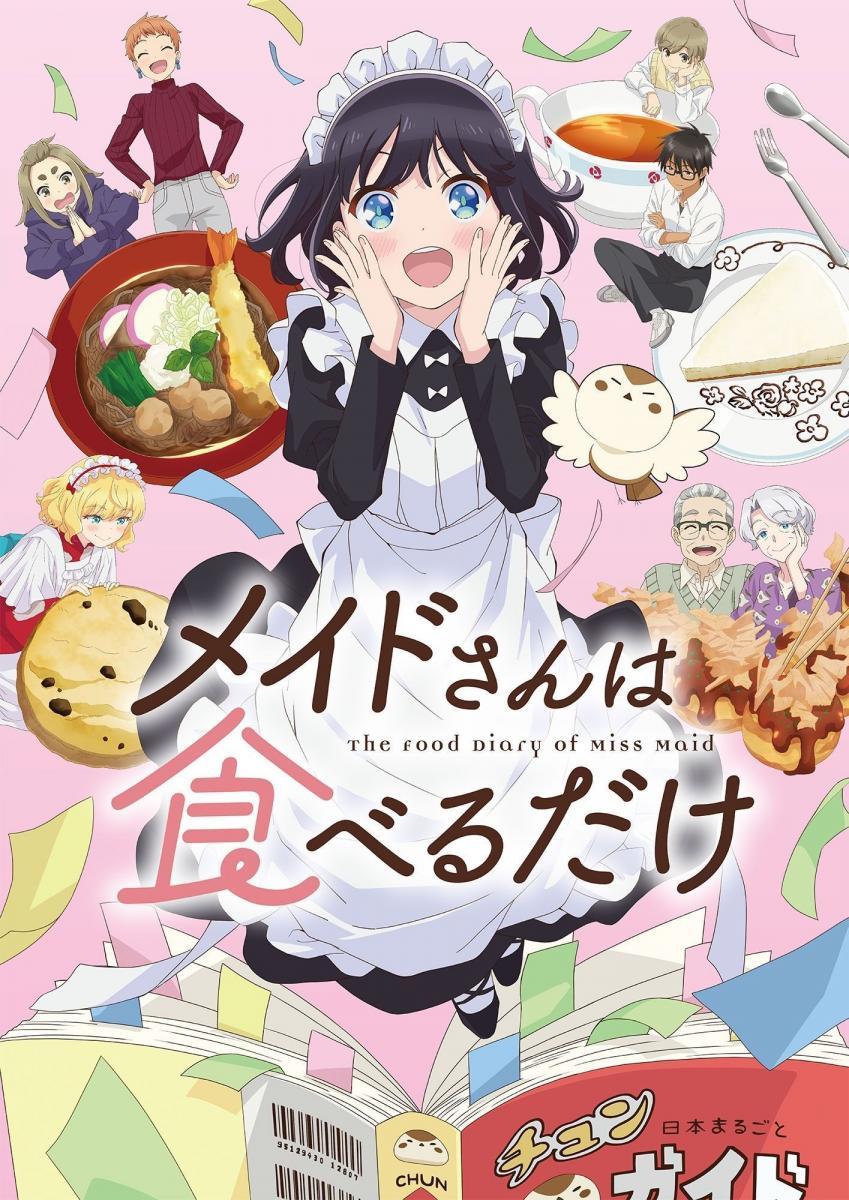 The Food Diary of Miss Maid (Serie de TV)
