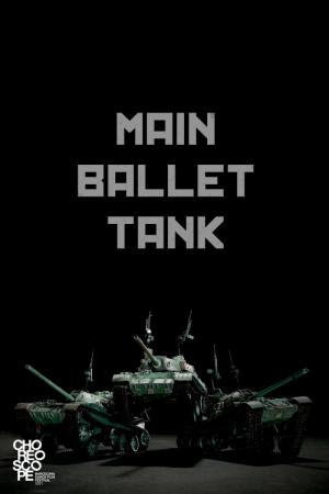 Main Ballet Tank (C)